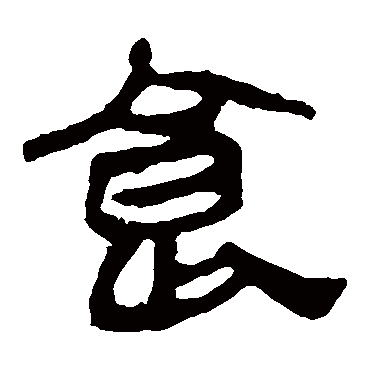 马王堆帛书