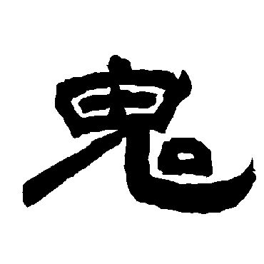 唐玄宗