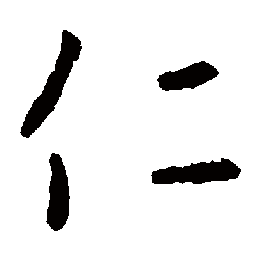 李世民