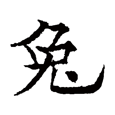 欧阳通