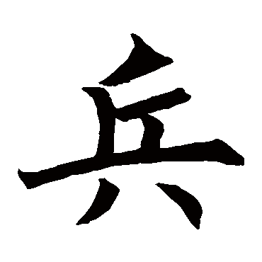 王知敬