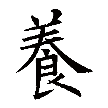 欧阳询