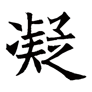 王知敬
