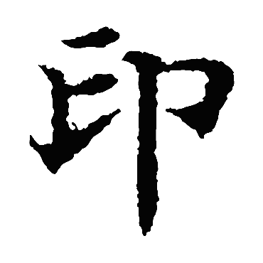 欧阳通