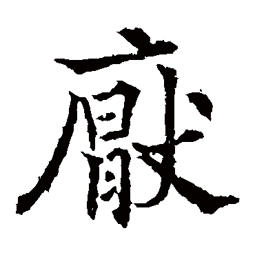 欧阳通