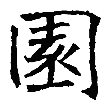 王知敬