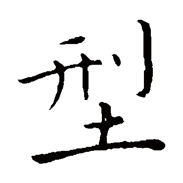 陆秀夫