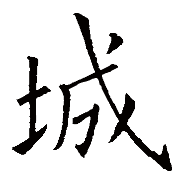 欧阳询