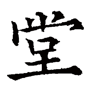 欧阳通