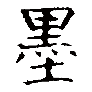 龙藏寺碑