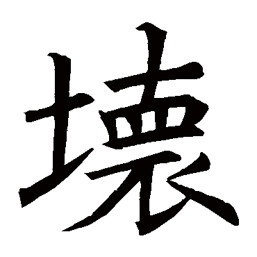 褚遂良
