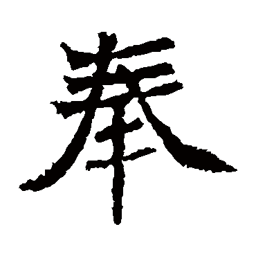 北海王造像