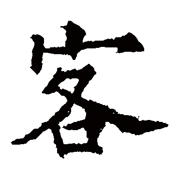 欧阳通