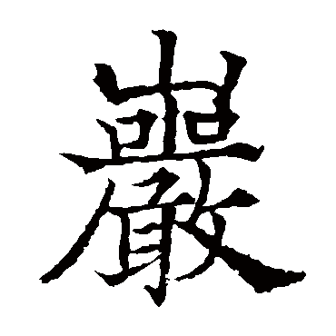 欧阳通