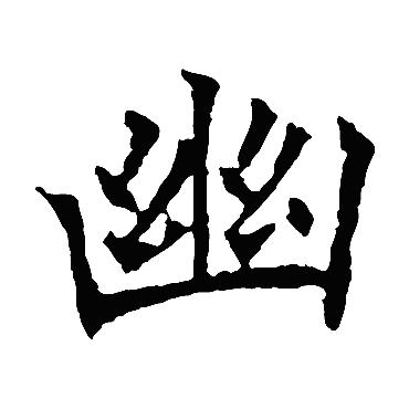 欧阳通