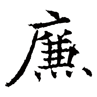 欧阳通
