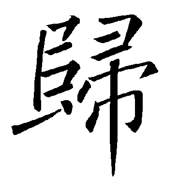 褚遂良