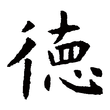 虞世南