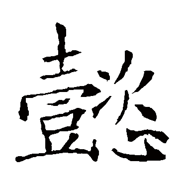 敬客