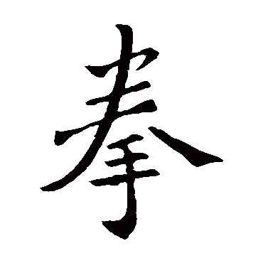 褚遂良