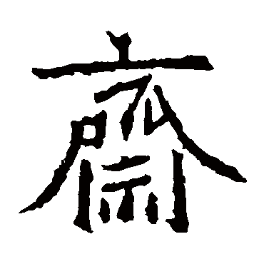 北海王造像