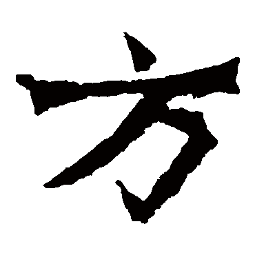魏灵藏造像