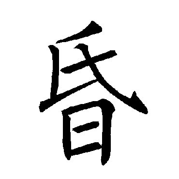 褚遂良