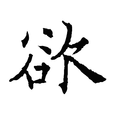 欧阳通