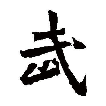 杨大眼造像