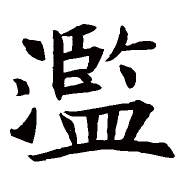 王知敬
