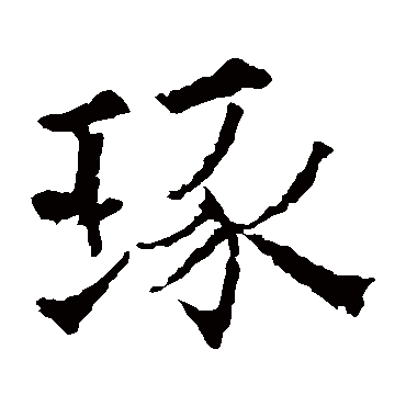 欧阳通