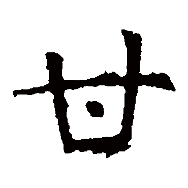 褚遂良