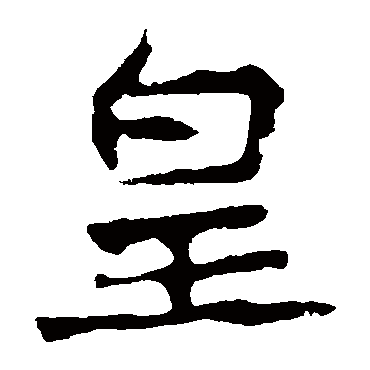 孝文帝造像