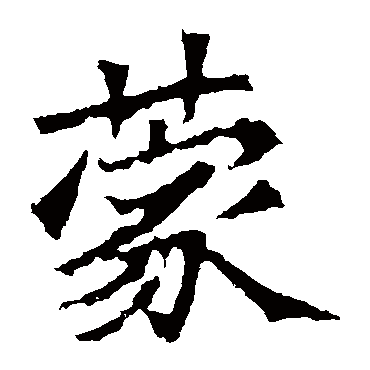 牛橛造像