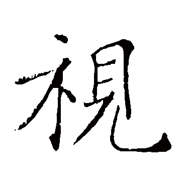 敬客