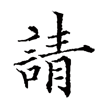 欧阳通