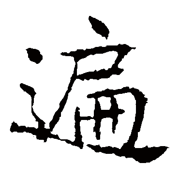 魏栖梧