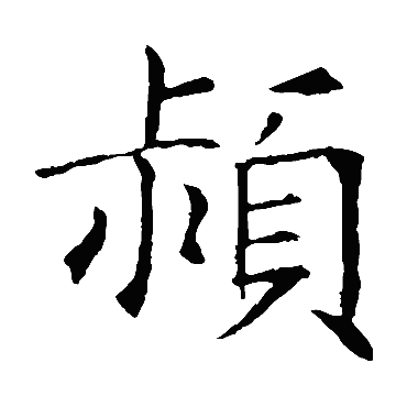敬客