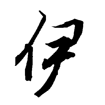 陆柬之
