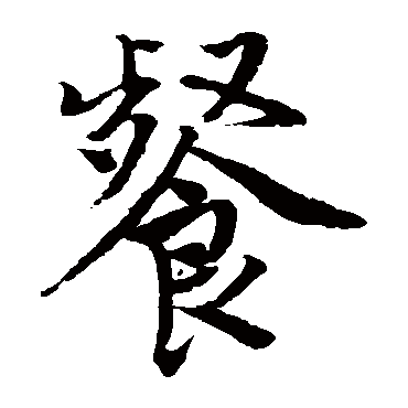 唐寅