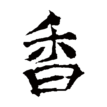 慧政造像
