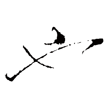 李世民