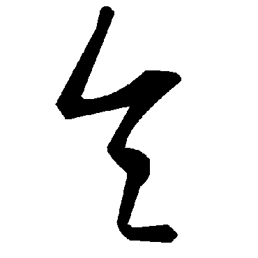 毛泽东