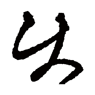 陈璧