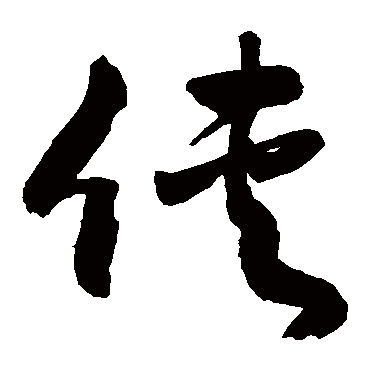敬世江