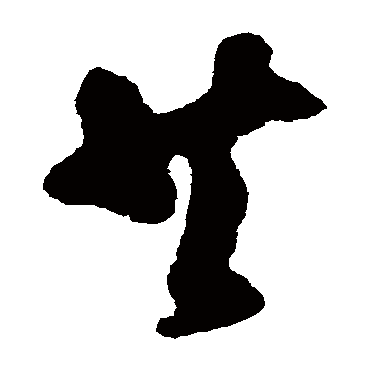 黄慎