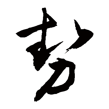 敬世江