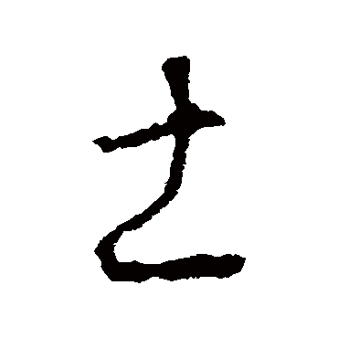 李世民