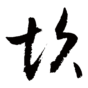敬世江