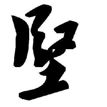 毛泽东